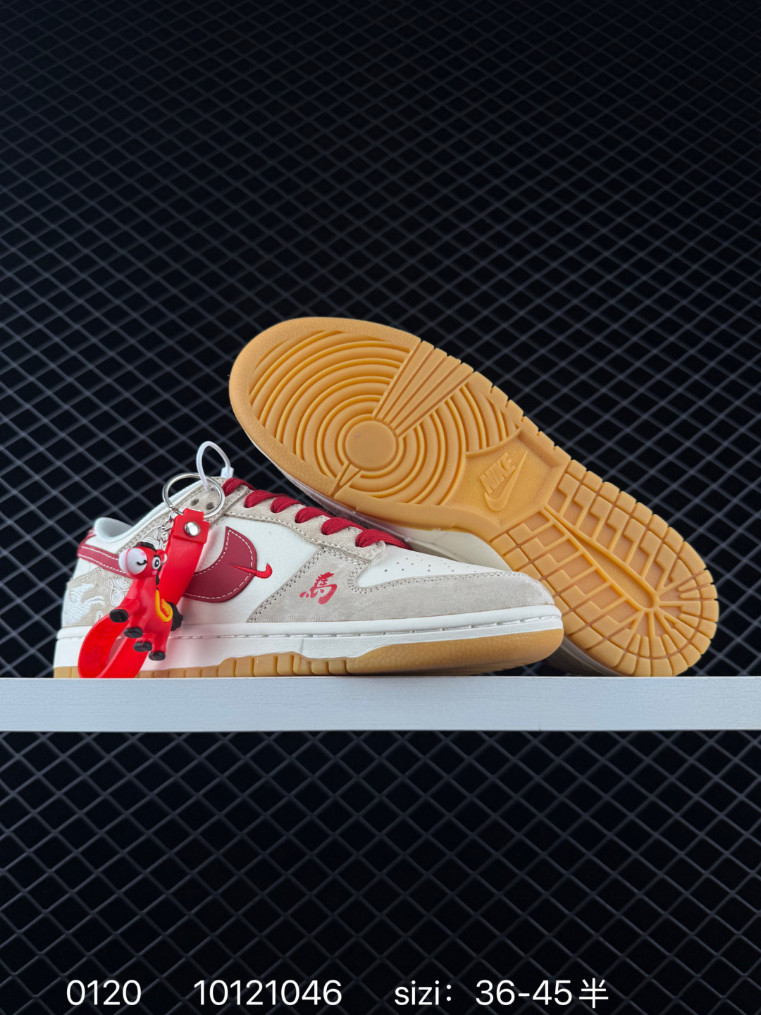 💰290
🐎 踏风而来，Dunk Low 马年限定！当复古 Dunk 遇上马年祥瑞，这双鞋不仅是街头潮品，更是承载着&ldquo;一马当先&rdquo;美好寓意的开运战靴。米白与藏蓝的温柔撞色，自带复古高级感，既保留了 Dunk 系列的街头基因，又融入了中式美学的温润气质。鞋身侧面的红色骏马刺绣与&ldquo;2026&rdquo;标识，低调却充满仪式感；鞋头的水墨风骏马图案，将东方写意与潮流设计巧妙结合。细腻皮革与绒面革拼接鞋面，搭配编织纹理鞋带，视觉与触感双重升级，每一处细节都透着用心。货号:ZH2598-804
码数：36 36.5 37.5 38 38.5 39 40 40.5 41 42 42.5 43 44 44.5 45
编码：10121046