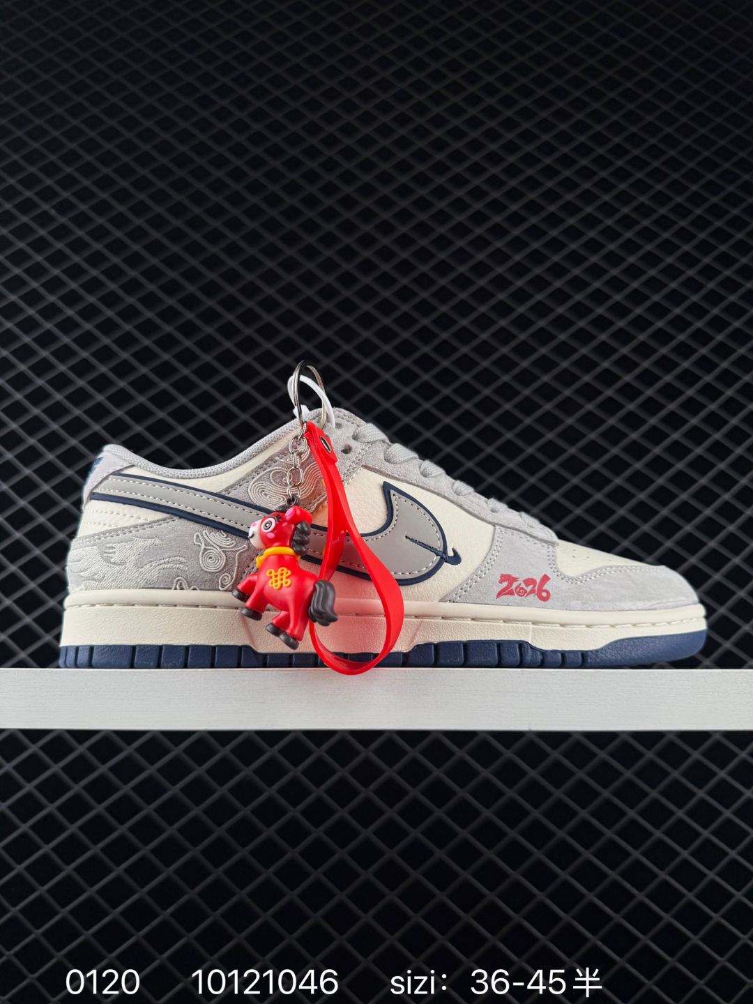 🈴💰290
🐎 踏风而来，Dunk Low 马年限定！当复古 Dunk 遇上马年祥瑞，这双鞋不仅是街头潮品，更是承载着&ldquo;一马当先&rdquo;美好寓意的开运战靴。米白与藏蓝的温柔撞色，自带复古高级感，既保留了 Dunk 系列的街头基因，又融入了中式美学的温润气质。鞋身侧面的红色骏马刺绣与&ldquo;2026&rdquo;标识，低调却充满仪式感；鞋头的水墨风骏马图案，将东方写意与潮流设计巧妙结合。细腻皮革与绒面革拼接鞋面，搭配编织纹理鞋带，视觉与触感双重升级，每一处细节都透着用心。货号:ZH2598-804
码数：36 36.5 37.5 38 38.5 39 40 40.5 41 42 42.5 43 44 44.5 45
编码：10121046