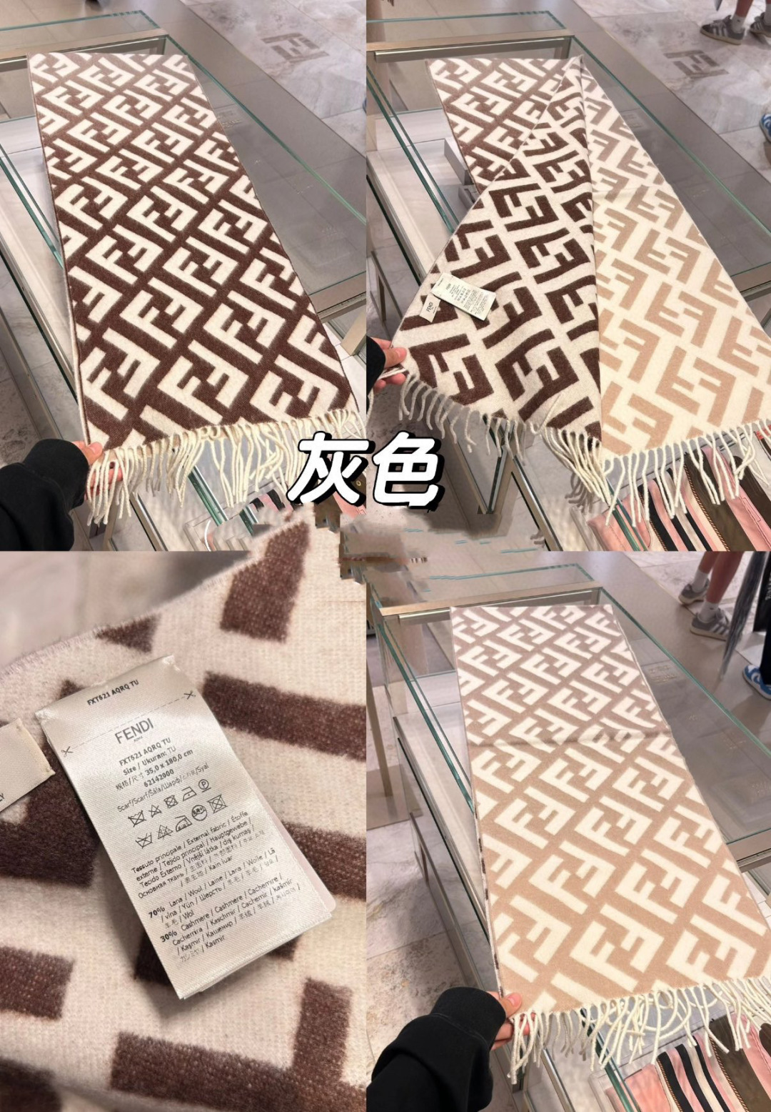 Fendi老花渐变双面羊绒围巾，柔软细腻的双面风格，FF经典提花渐变；柔软的羊毛和羊绒材质。来自Stef