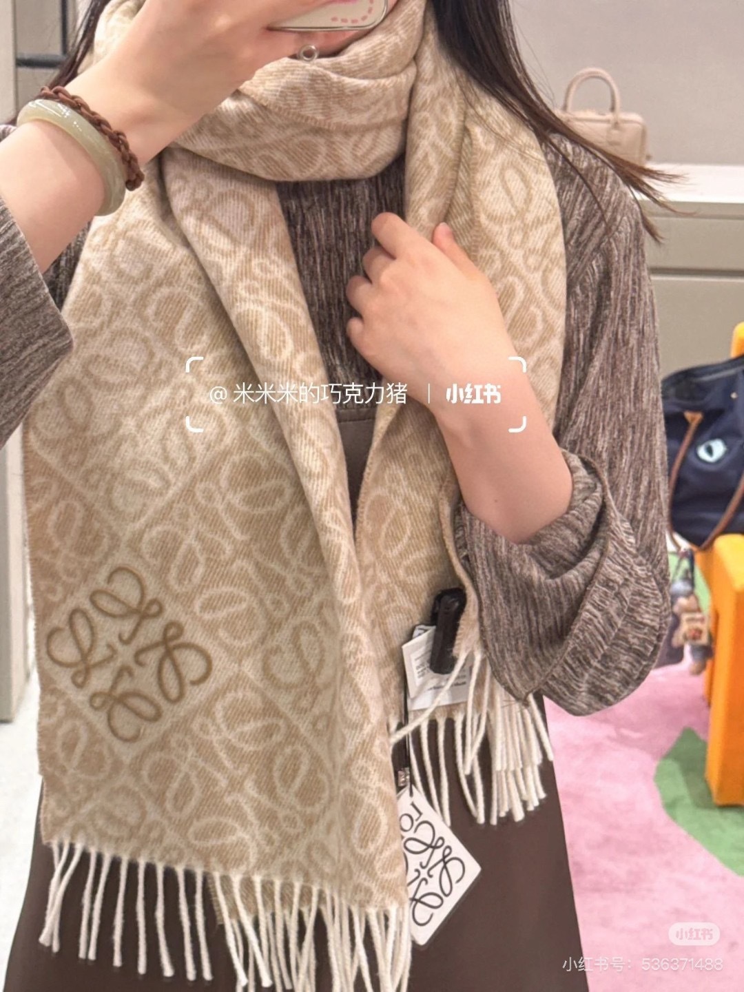 高版植绒版本 · LOEWE罗意威新款最火围巾，双面羊毛和羊绒围巾，角落饰有 Anagram 簇绒刺绣L