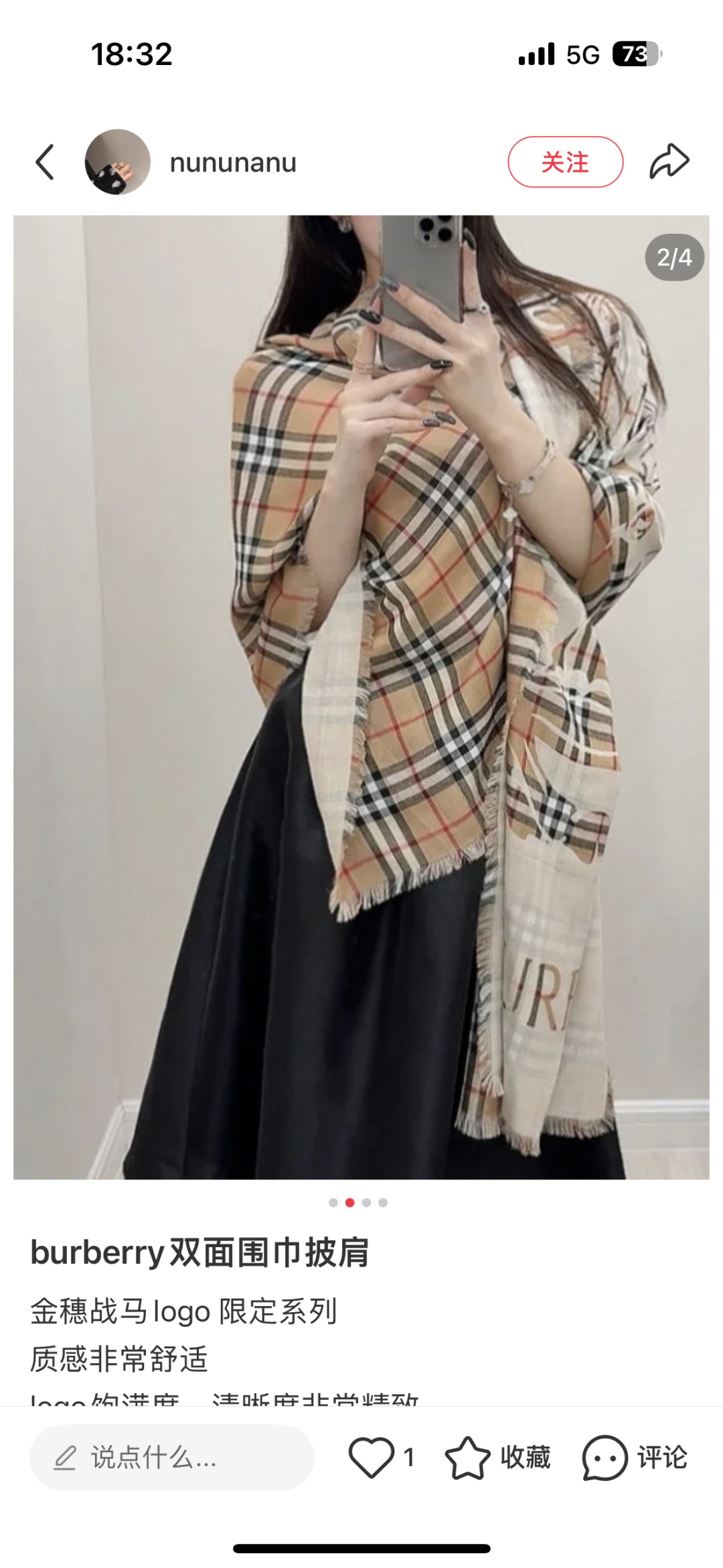 BBR最值得入手的薄款空调披肩金穗战马 .佩戴感觉真的很好，扎实的双面提花织造工艺高级感满满，