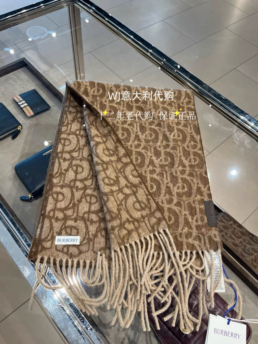 🆕  B家。 【男士女士商务羊绒围巾】怒赞自留，难得的高端男女款！家属福利！L非常正的商务围巾~面料大爱，非常柔软细腻舒