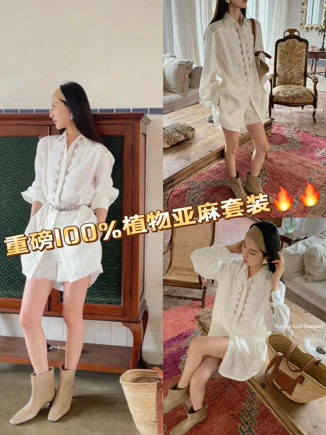 批SZ香奈儿【原单狠货】【套装】\nZY%亚麻套装！高级感镂空刺绣中长款衬衣 短裤两件套，选用高档精致立体水溶刺绣花边 肉眼可见的品质 上身超有气质 微宽松版型对各种身材没有约束 工艺复杂但很细致！SMLXL