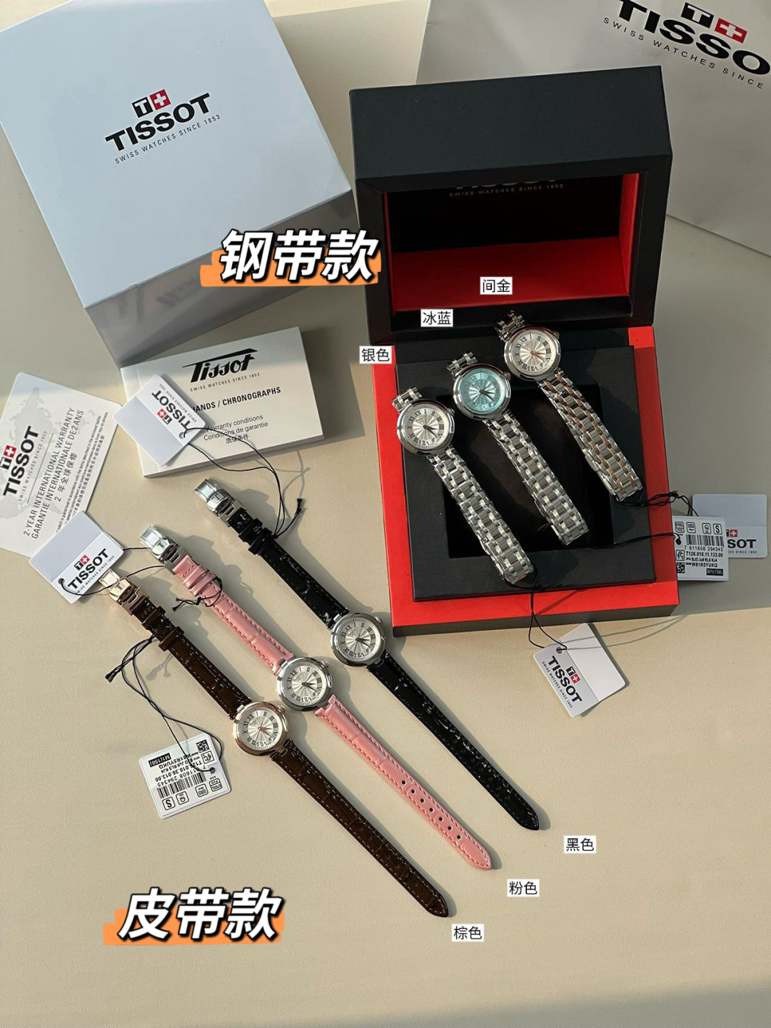 情人节超性价比推荐：刘亦菲同款嘉丽小美人腕表