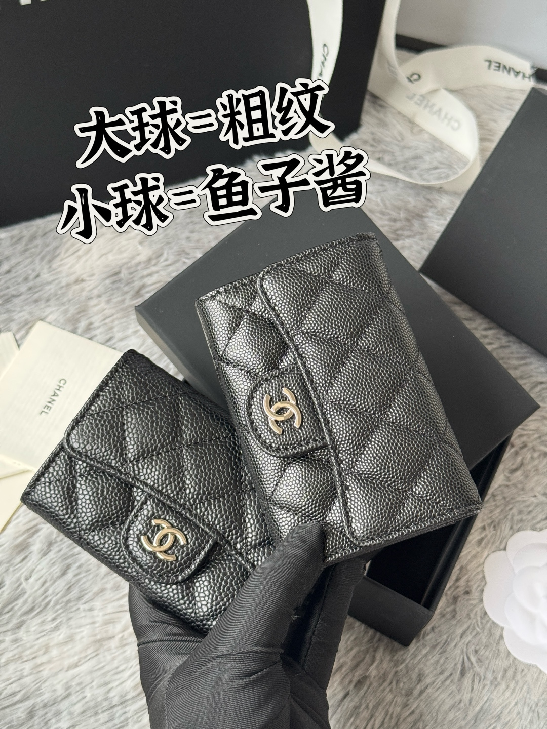 各位老板
0214 大球 小球 对比图