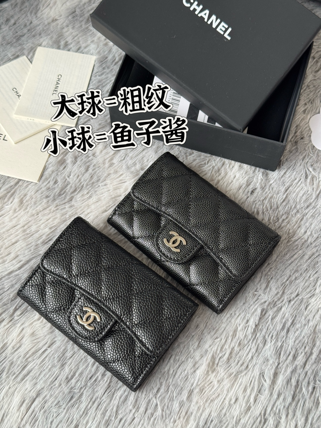 各位老板
0214 大球 小球 对比图