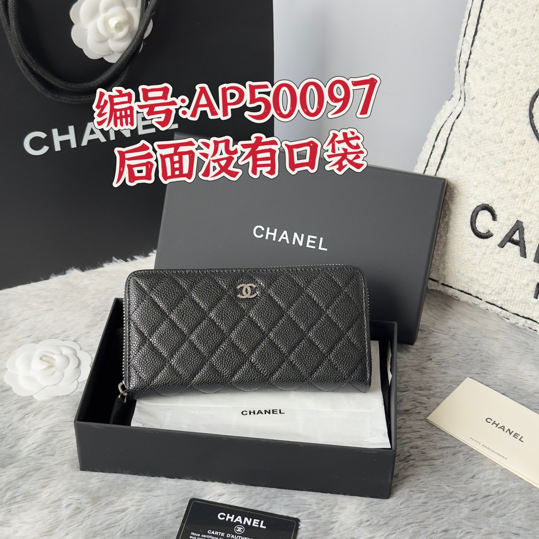 NO:602570,CHANEL classic cf long zipper bag arrives!  There are no pockets on the back. The classic style of Grandma Xiang. The lychee diamond pattern is very eye-catching!  The bright gold and bright silver buckle hardware is very fashionable. This zippered long wallet is more suitable for storage. It has many card slots and can hold a lot of money!  There are also cash compartments and zipper compartments inside, which are very practical!  No. A7 size 10.4*19.4*2cm, Chanel wallet, chanel, chanel, wallets19860909CHANEL经典cf长款拉链包到货！ 后面没有口袋 香奶奶经典款 荔枝纹菱格纹路,非常耐看！ 亮金与亮银扣五金非常时髦这款拉链款长钱包比较能装,卡位很多,可以放的钱也很多！里面还有现金夹层和拉链夹层,很实用！ 编号A7 尺寸10.4*19.4*2cm,香奈儿钱包,chanel,chanel,wallets,Bag