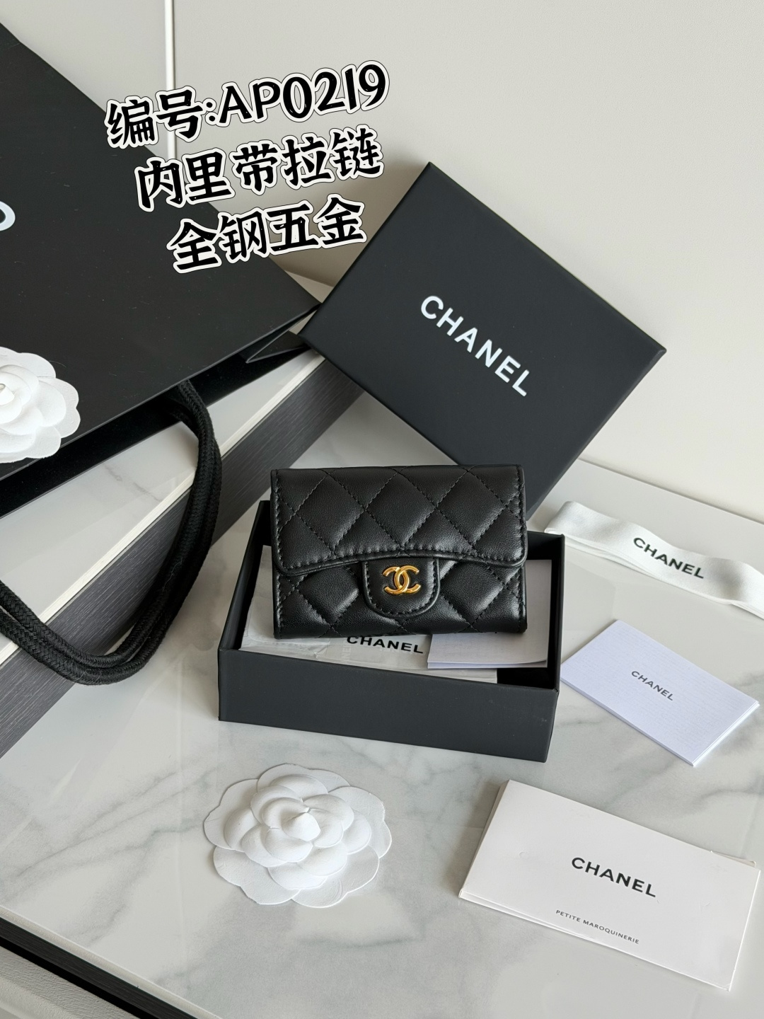 Chanel 小香-卡包 推荐-进口意大利皮