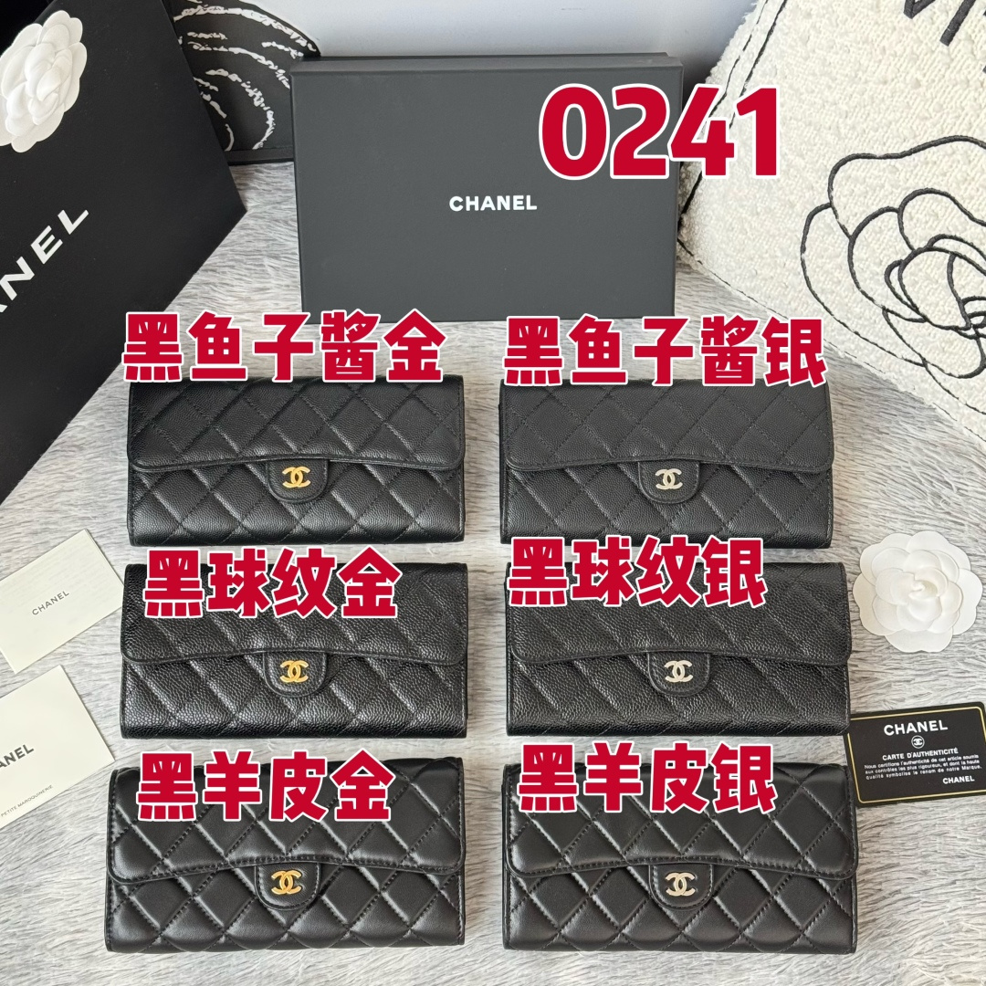 NO:920043,0241 cf long wallet, chanel wallet, chanel, wallets198609090241 cf 长款钱包,chanel钱包,chanel,wallets,欧美剧