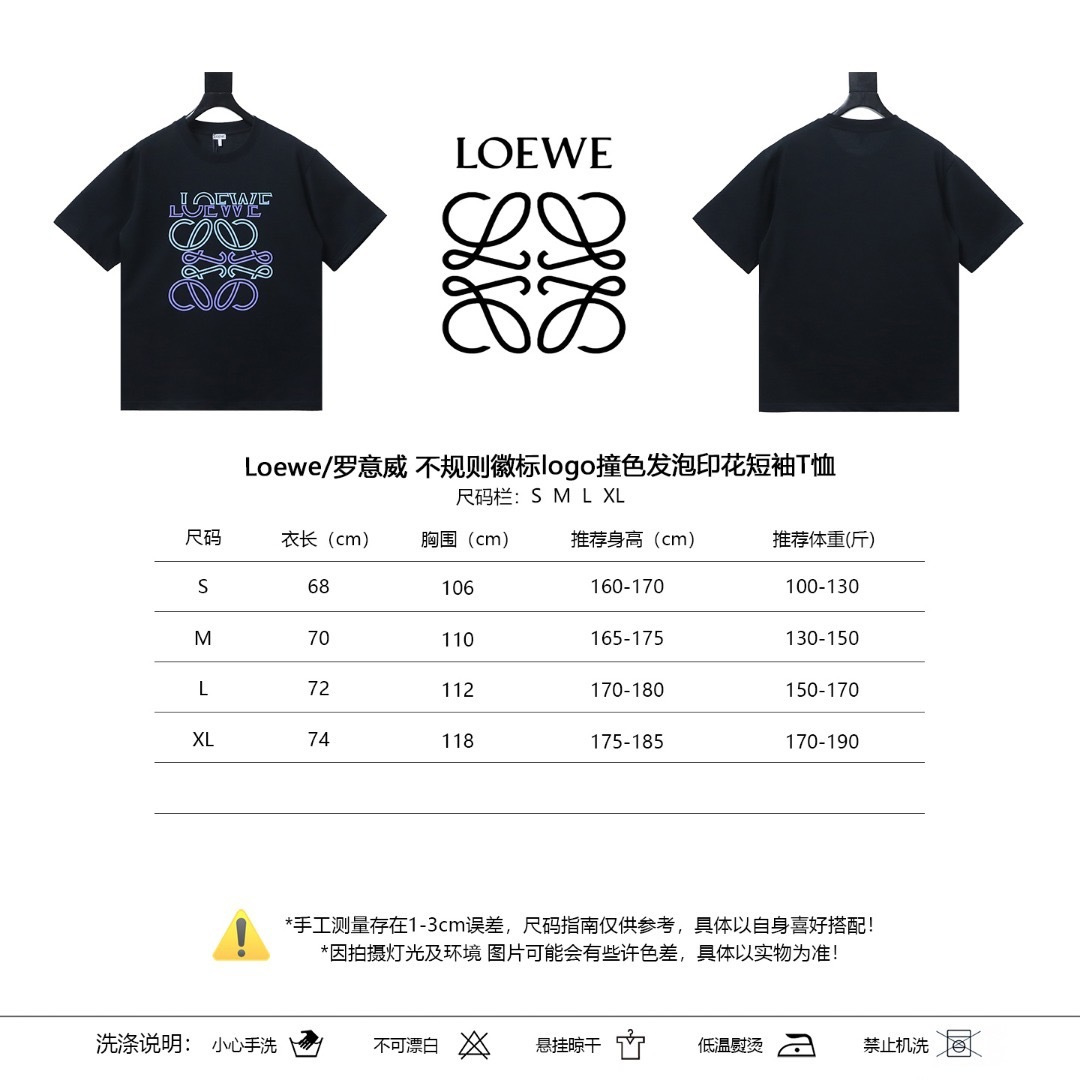 T-Shirt 12881