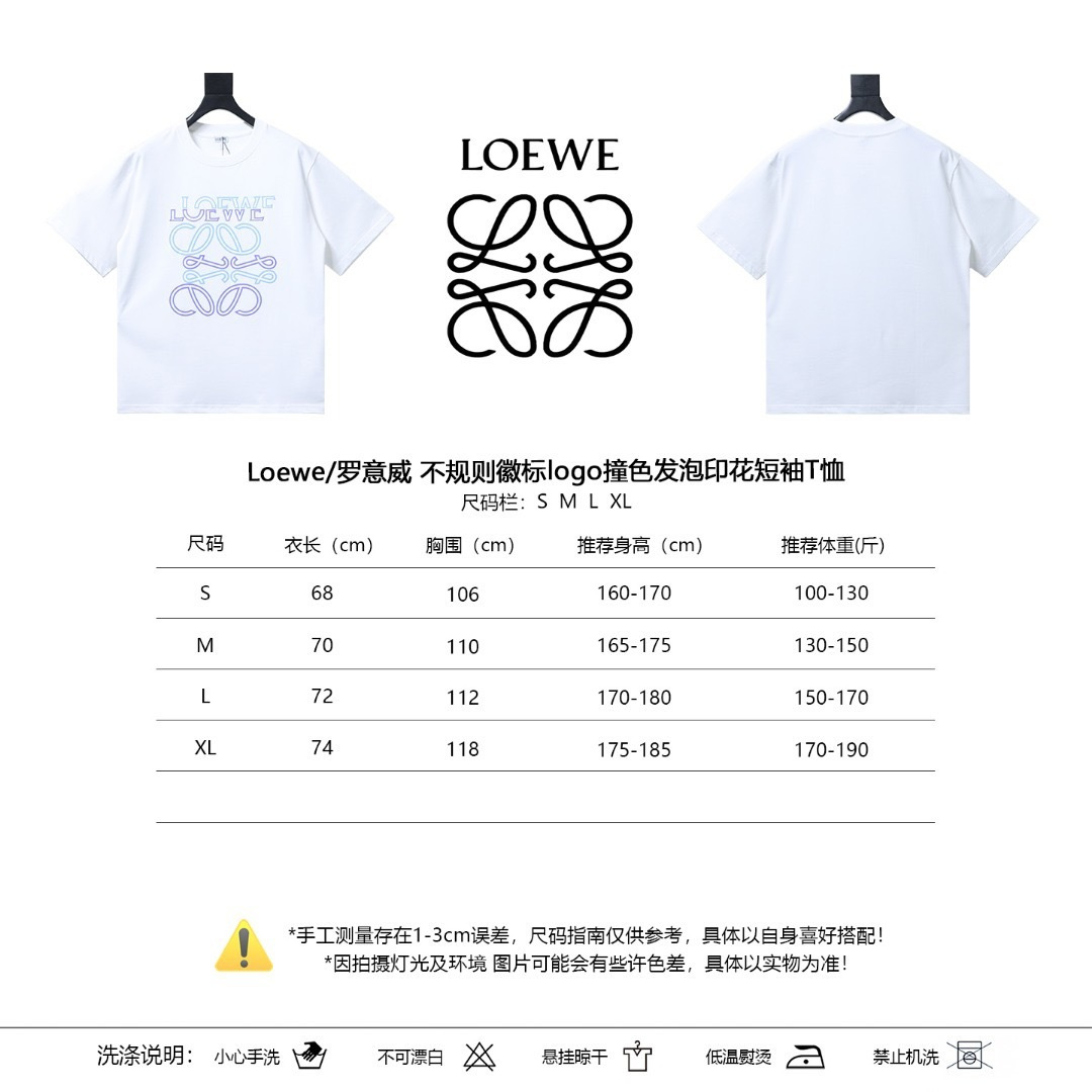T-Shirt 12879