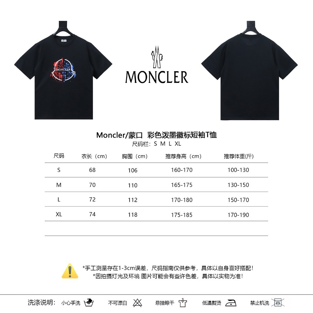 T-Shirt 12877