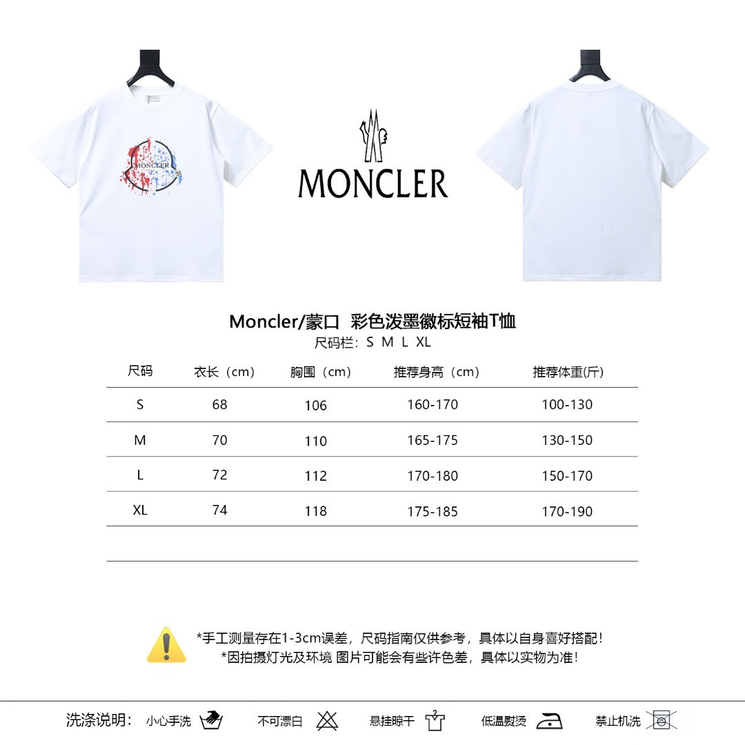 T-Shirt 12875