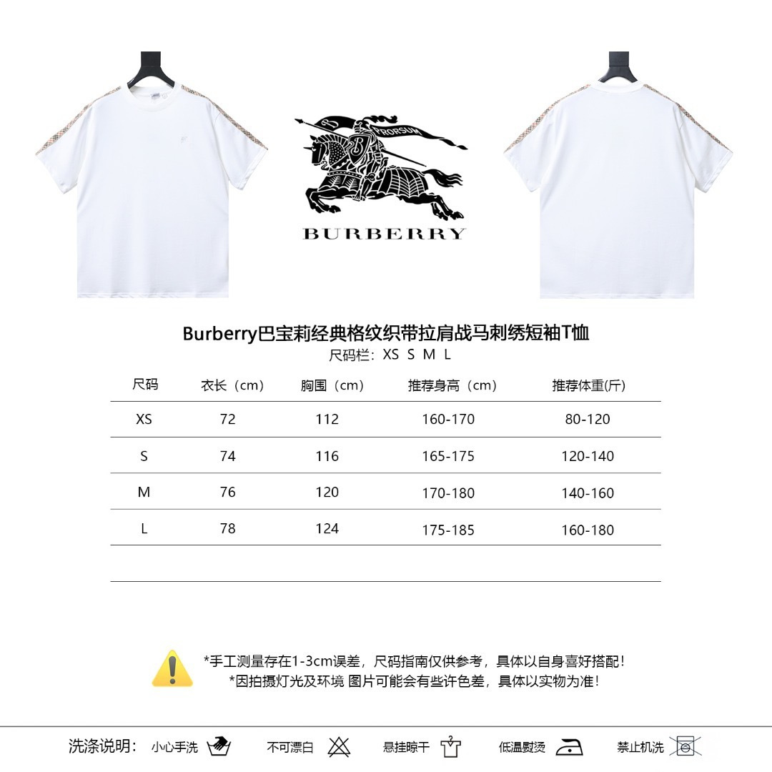 T-Shirt 12873