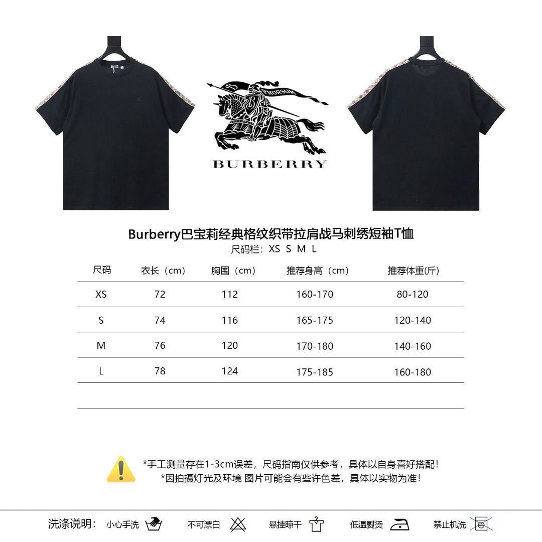 T-Shirt 12871