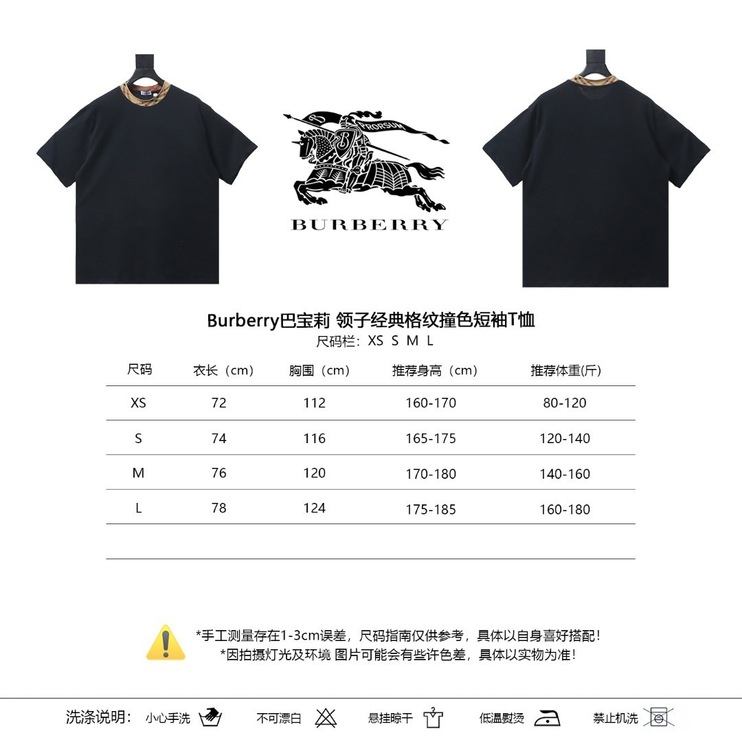 T-Shirt 12867