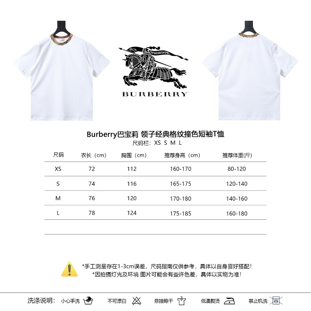 T-Shirt 12865