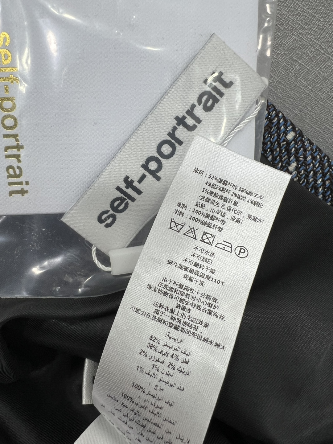 🔥🔥 selfportr*25新款粗呢拼色小外套！半裙！分开出售 质感满满呈现出花肌理超级重工时髦高级！