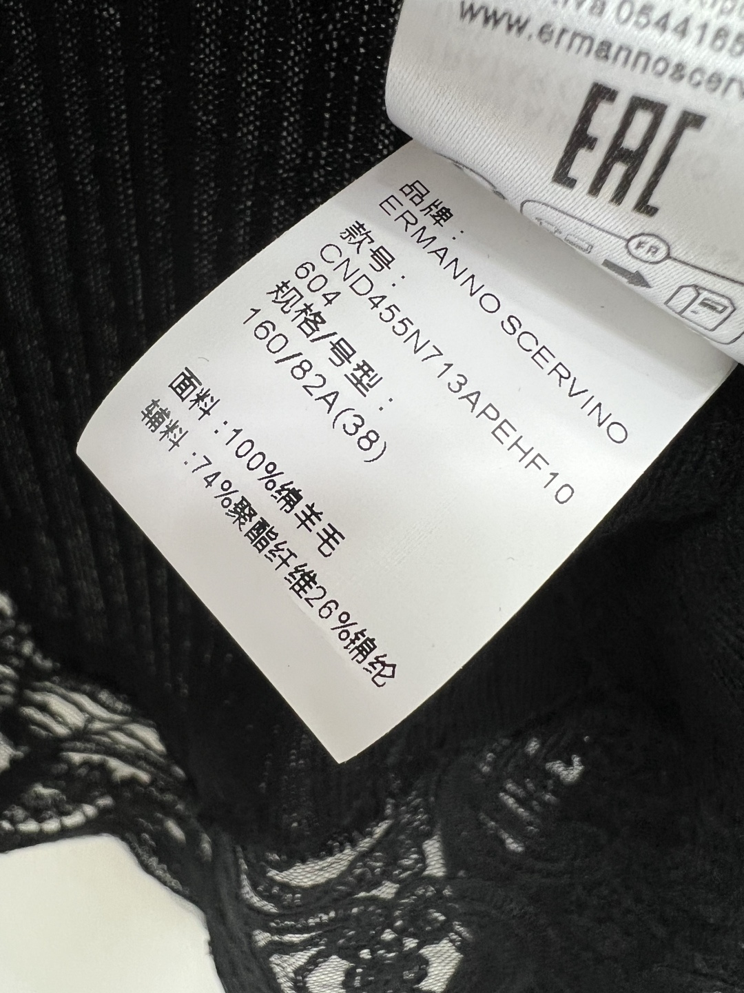 “Ermanno Scervino Lace Dress: Versatile and Stylish Spring Collection” - 图片 7