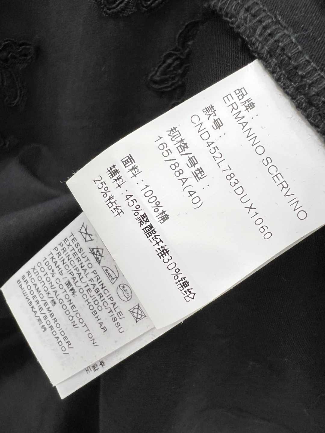 P748 One-Size-Fits-All Dress by Ermanno Scervino: Stylish Cotton T-shirt with Brand Highlights - 图片 6