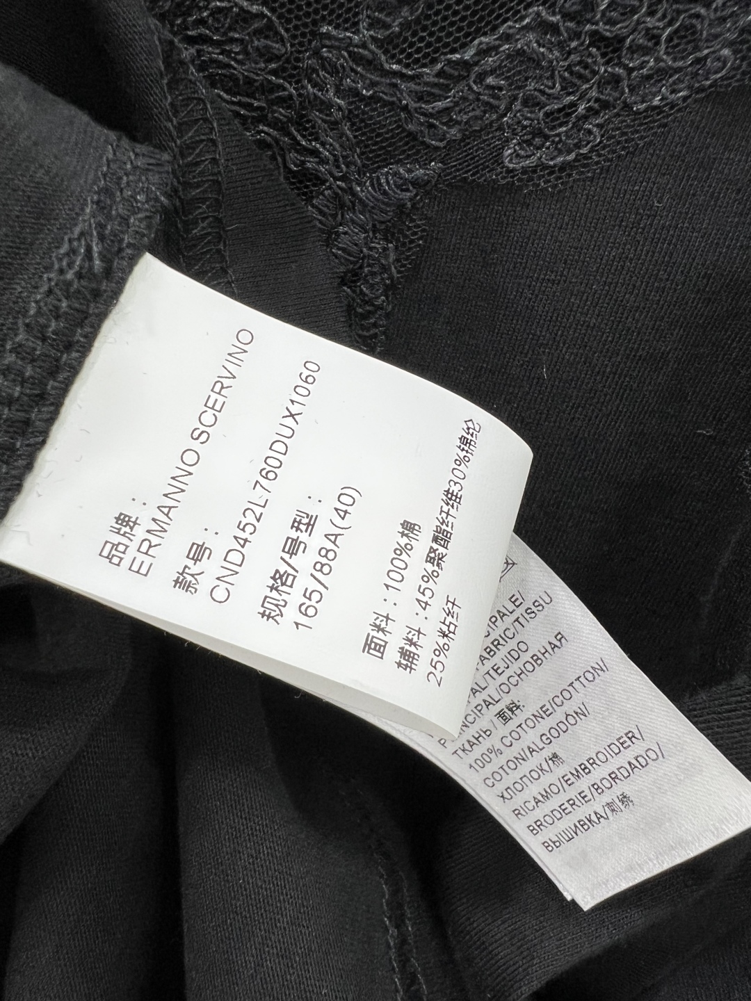 Stylish Female Suit by Ermanno Scervino: New Spring Collection with Premium Quality. - 图片 7