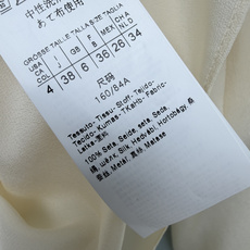 🔥🔥Chol*26新款袖口蕾丝真丝衬衣 高版本注意细节区分版本‼️ 100%真丝面料。米白温柔底色 低饱 🔥🔥Chol*26新款袖口蕾丝真丝衬衣 高版本注意细节区分版本‼️ 100%真丝面料。米白温柔底色 低饱
