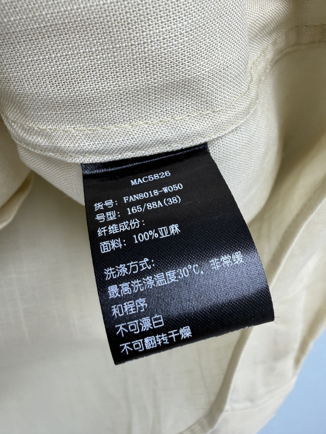 🔥🔥l新款松弛感极简老钱衬衫 温柔又高级！自带肌理感的面料，摸起来软乎乎的，上身超舒服，微宽松的版型，不
