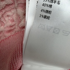 🔥🔥Lou*26新款粉白菱格浮雕老花短袖针织上衣 高版本‼️整件采用双层立体提花浮雕工艺,菱格框架内填满 🔥🔥Lou*26新款粉白菱格浮雕老花短袖针织上衣 高版本‼️整件采用双层立体提花浮雕工艺,菱格框架内填满