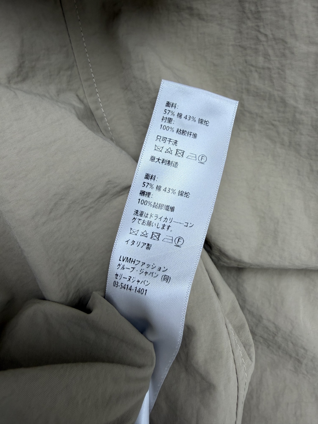 셀린느 후드 스트링 나일론 여성 자켓 상세 이미지 9