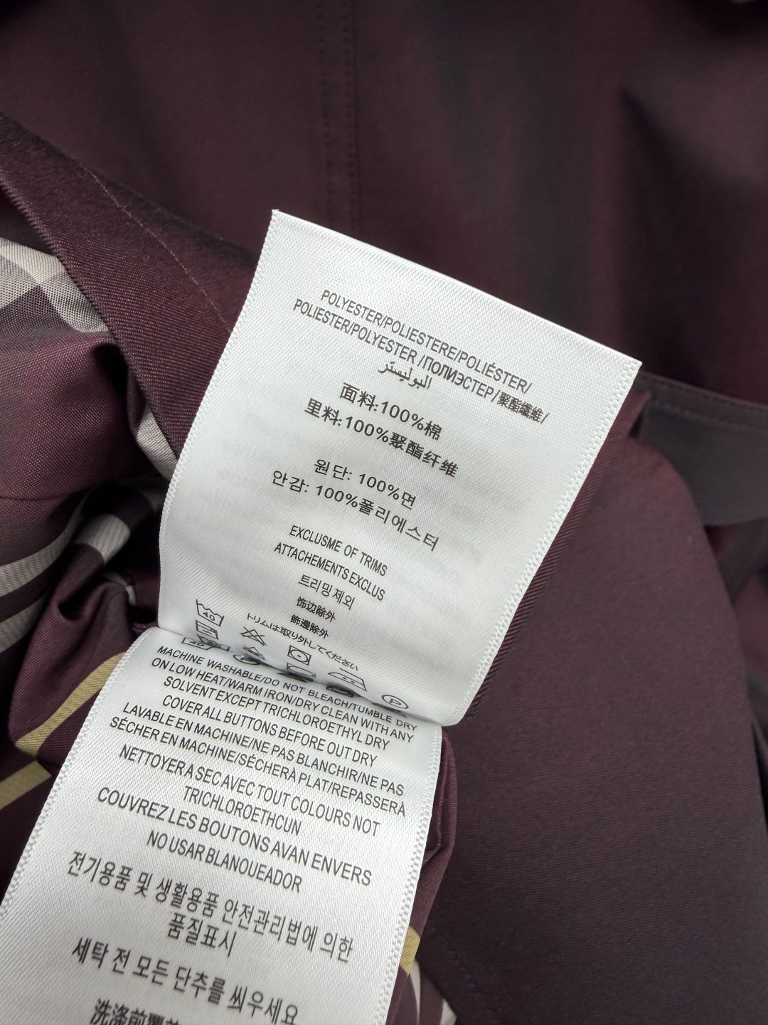 🔥🔥 BUR*短款连帽双排扣风衣 高密度棉质塔夫绸面料，挺括抗风，具备基础防泼水效果，不易变形，耐穿好打理。可收纳连帽设