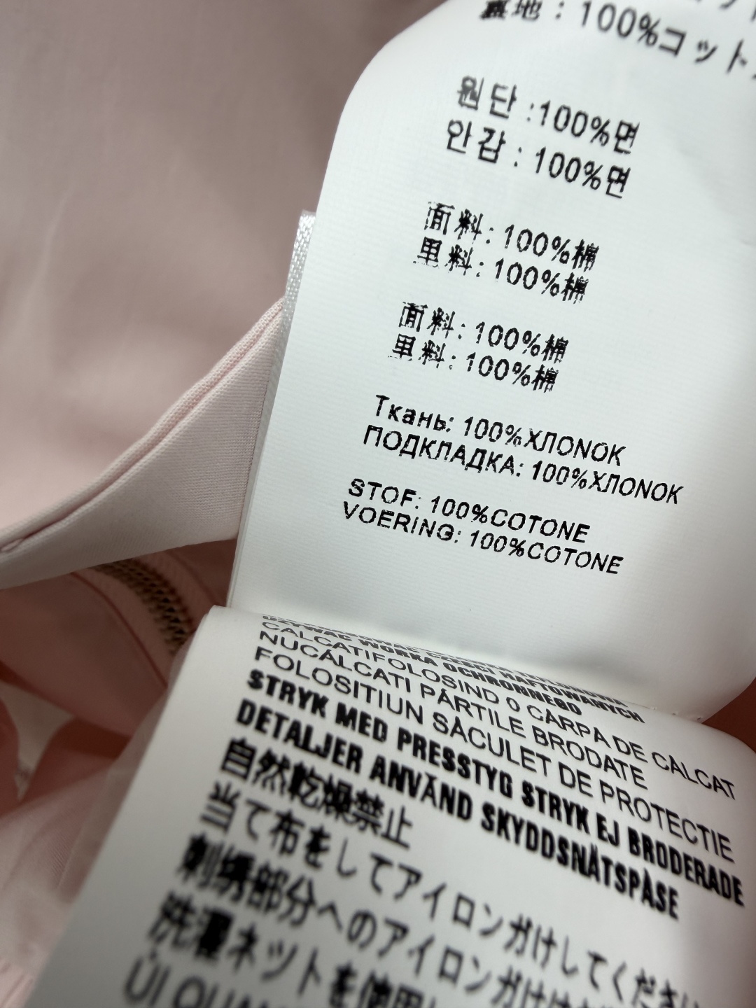 🔥🔥 Miu*浅粉色翻领休闲夹克 平整顺滑棉质混纺面料，色泽柔和干净，面料轻薄挺括，穿着透气舒适，适合春秋过渡季节。简约