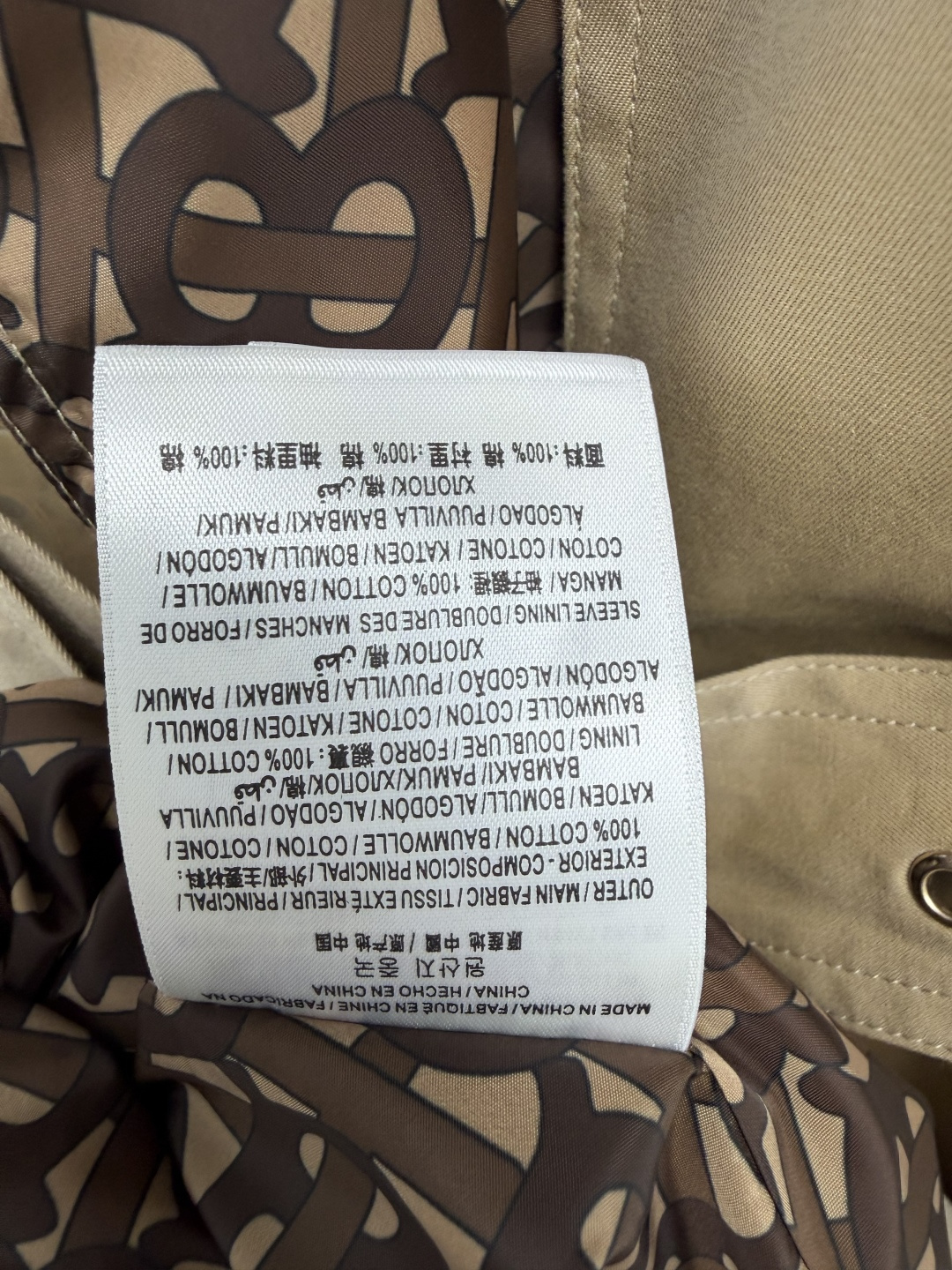 🔥🔥BUR*中长款无袖战壕风马甲风衣 高支棉府绸风衣面料,挺括有型,抗皱耐磨,轻微防风,版型立体不易软塌。巧妙的假两件分 🔥🔥BUR*中长款无袖战壕风马甲风衣 高支棉府绸风衣面料,挺括有型,抗皱耐磨,轻微防风,版型立体不易软塌。巧妙的假两件分