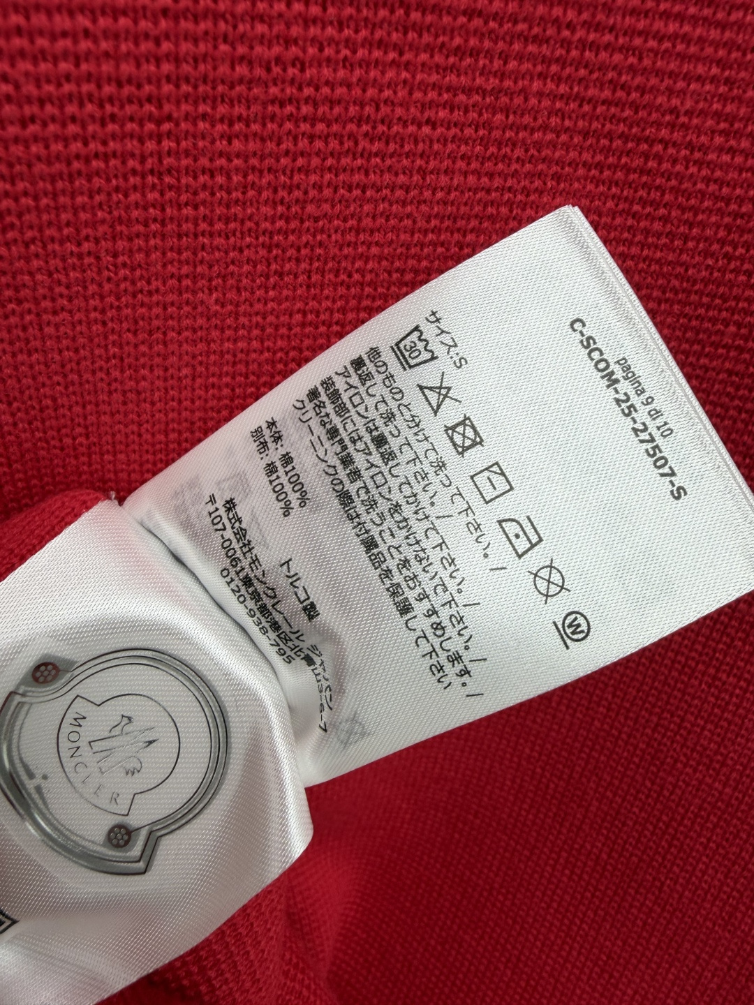 🔥🔥 Mon*短款针织Polo短袖 细密针织纱线，肌理扎实，柔软有弹力，挺括有型。Polo翻领，领口边缘精致撞色织带包边