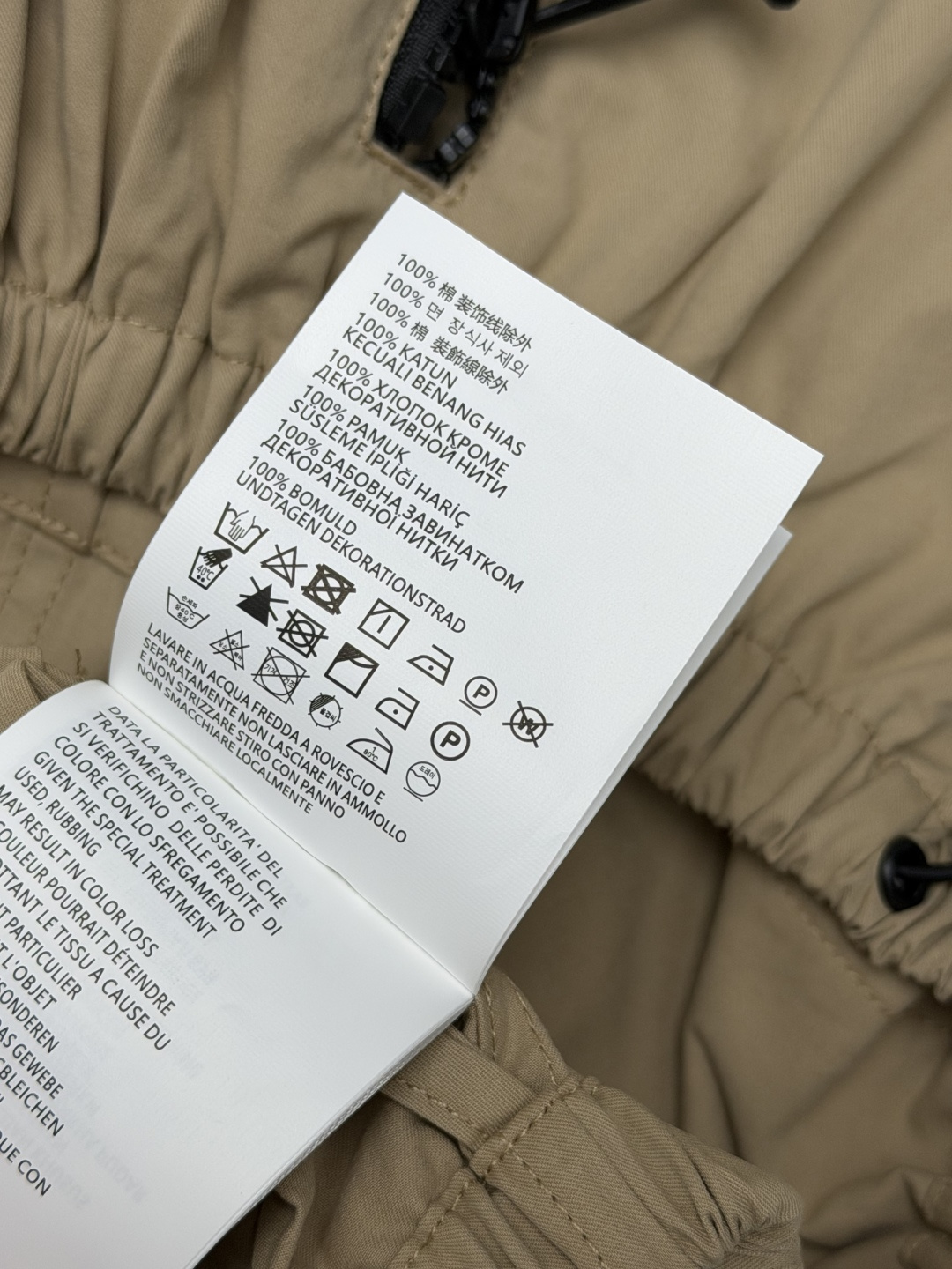 🔥🔥MIU* 工装A字短裙 挺括耐磨的梭织面料，有型不软塌，上身清爽利落。松紧腰+可调节抽绳，对腰围包容度高，穿脱方便。