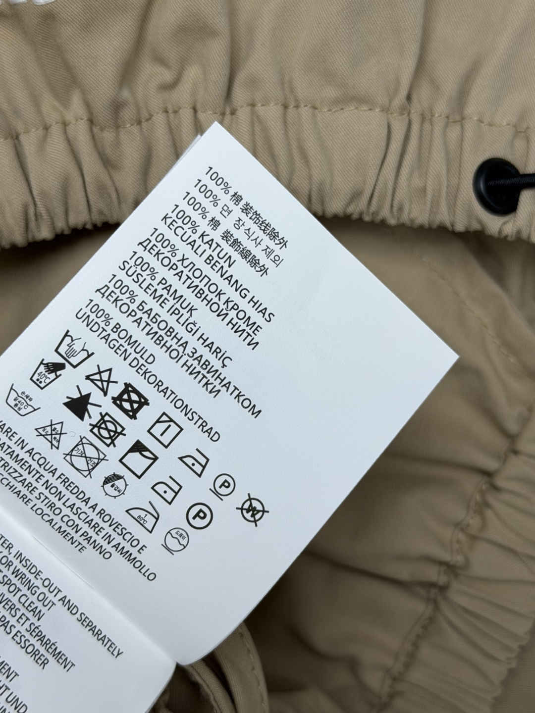 🔥🔥Miu* 机能工装束脚裤 挺括梭织面料,质感利落,不易软塌,穿着舒适透气。松紧腰+前中抽绳调节,腰围包容度强,不勒腰 🔥🔥Miu* 机能工装束脚裤 挺括梭织面料,质感利落,不易软塌,穿着舒适透气。松紧腰+前中抽绳调节,腰围包容度强,不勒腰