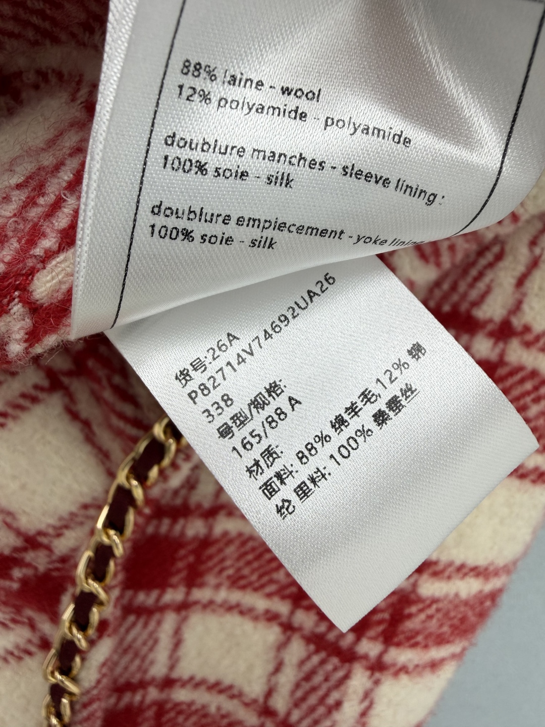 🔥🔥 Cha*红白格纹衬衫式羊毛外套 羊毛混纺格纹面料,毛感蓬松厚实,保暖有型。红白经典格纹配色,复古氛围感强,醒目又很 🔥🔥 Cha*红白格纹衬衫式羊毛外套 羊毛混纺格纹面料,毛感蓬松厚实,保暖有型。红白经典格纹配色,复古氛围感强,醒目又很