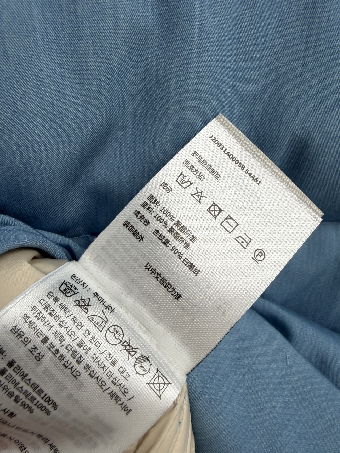 🔥🔥MON* 雾霾蓝肌理面料立领羽绒马甲 肌理防风梭织面料,仿牛仔质感,好打理不易脏。高蓬松羽绒填充,分格锁绒工艺,不跑 🔥🔥MON* 雾霾蓝肌理面料立领羽绒马甲 肌理防风梭织面料,仿牛仔质感,好打理不易脏。高蓬松羽绒填充,分格锁绒工艺,不跑