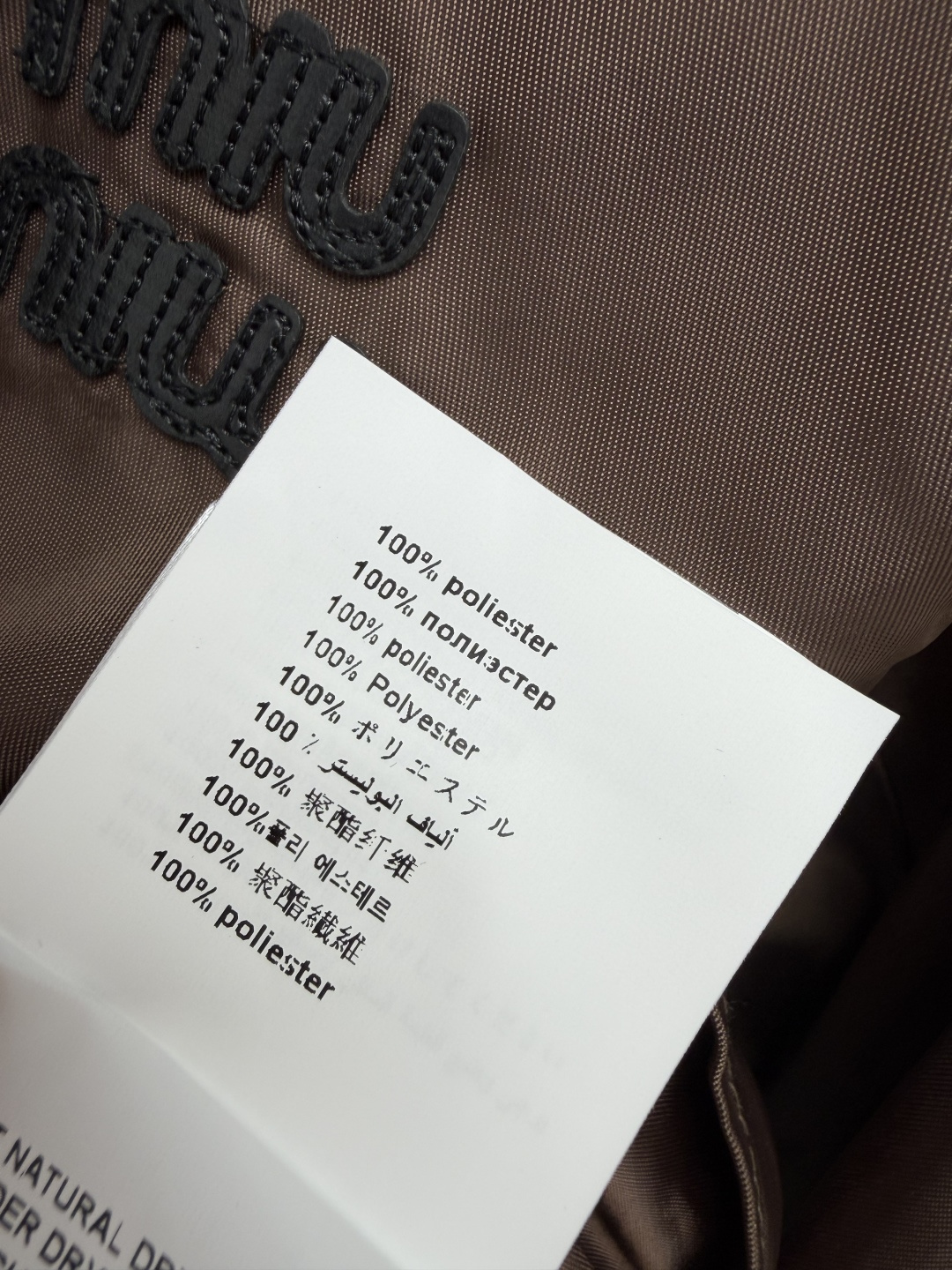 🔥🔥Miu*新款皮领咖色短夹克外套 今年早秋被美拉德色系狠狠拿捏!亮面黑皮小翻领撞色深咖衣身,复古少女感稳稳拿捏 顺滑尼 🔥🔥Miu*新款皮领咖色短夹克外套 今年早秋被美拉德色系狠狠拿捏!亮面黑皮小翻领撞色深咖衣身,复古少女感稳稳拿捏 顺滑尼