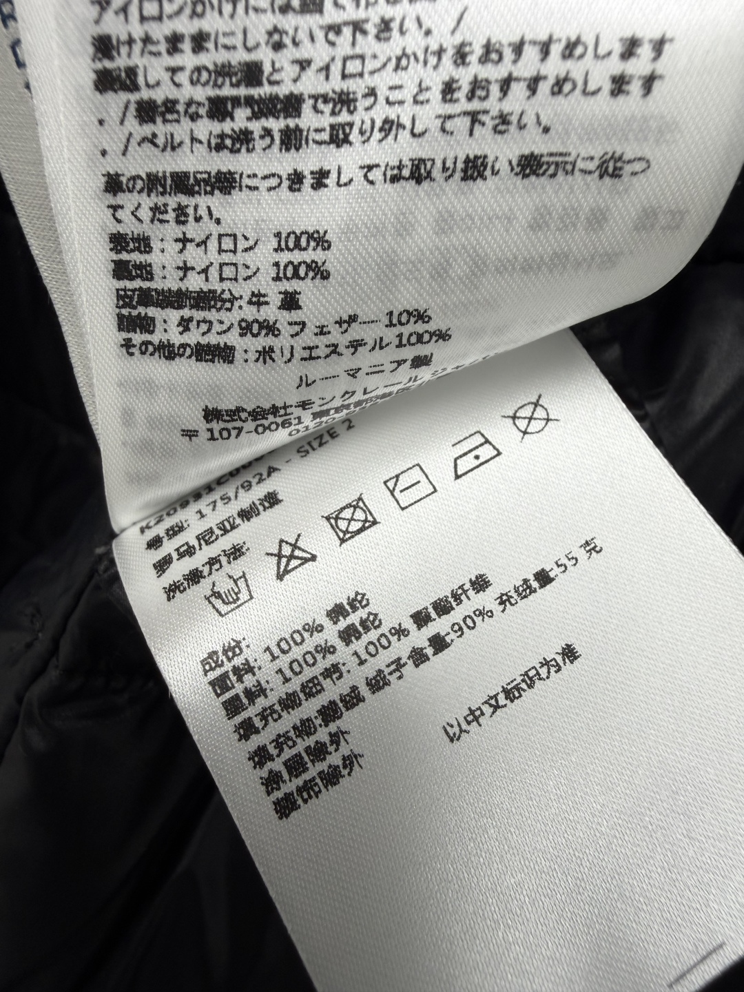 🔥🔥moncle*新款白鹅绒长款羽绒 锦纶防风面料，轻薄抗皱，日常不易沾灰，打理简单，90高含量鹅绒填充，轻量锁温，上身