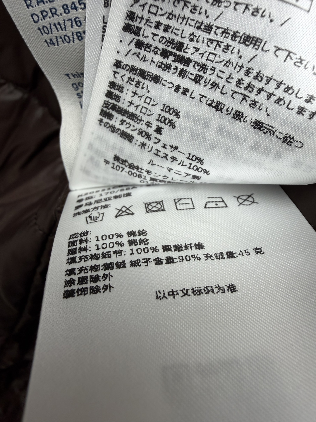 🔥🔥moncle*新款白鹅绒长款羽绒 锦纶防风面料，轻薄抗皱，日常不易沾灰，打理简单，90高含量鹅绒填充，轻量锁温，上身