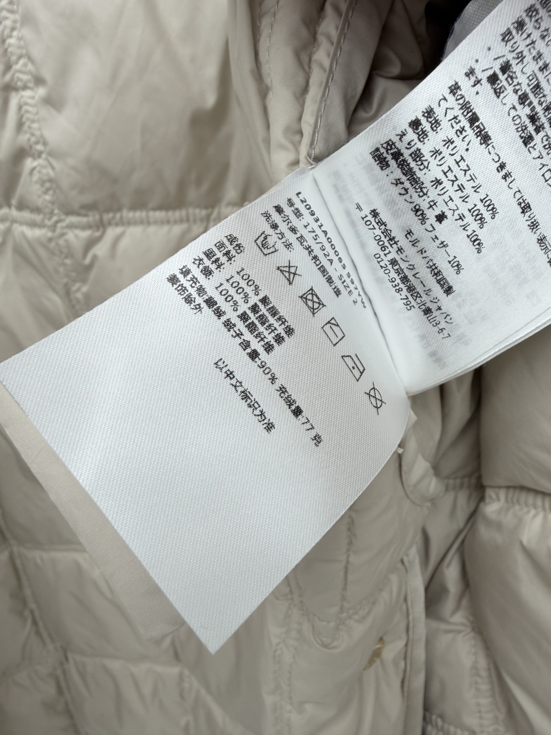 🔥🔥moncle*新款白鹅绒羽绒 外层是轻盈防风的锦纶面料,内里填充90%白鹅绒,蓬松保暖,不易跑绒;领口搭配卷曲羊毛 🔥🔥moncle*新款白鹅绒羽绒 外层是轻盈防风的锦纶面料,内里填充90%白鹅绒,蓬松保暖,不易跑绒;领口搭配卷曲羊毛