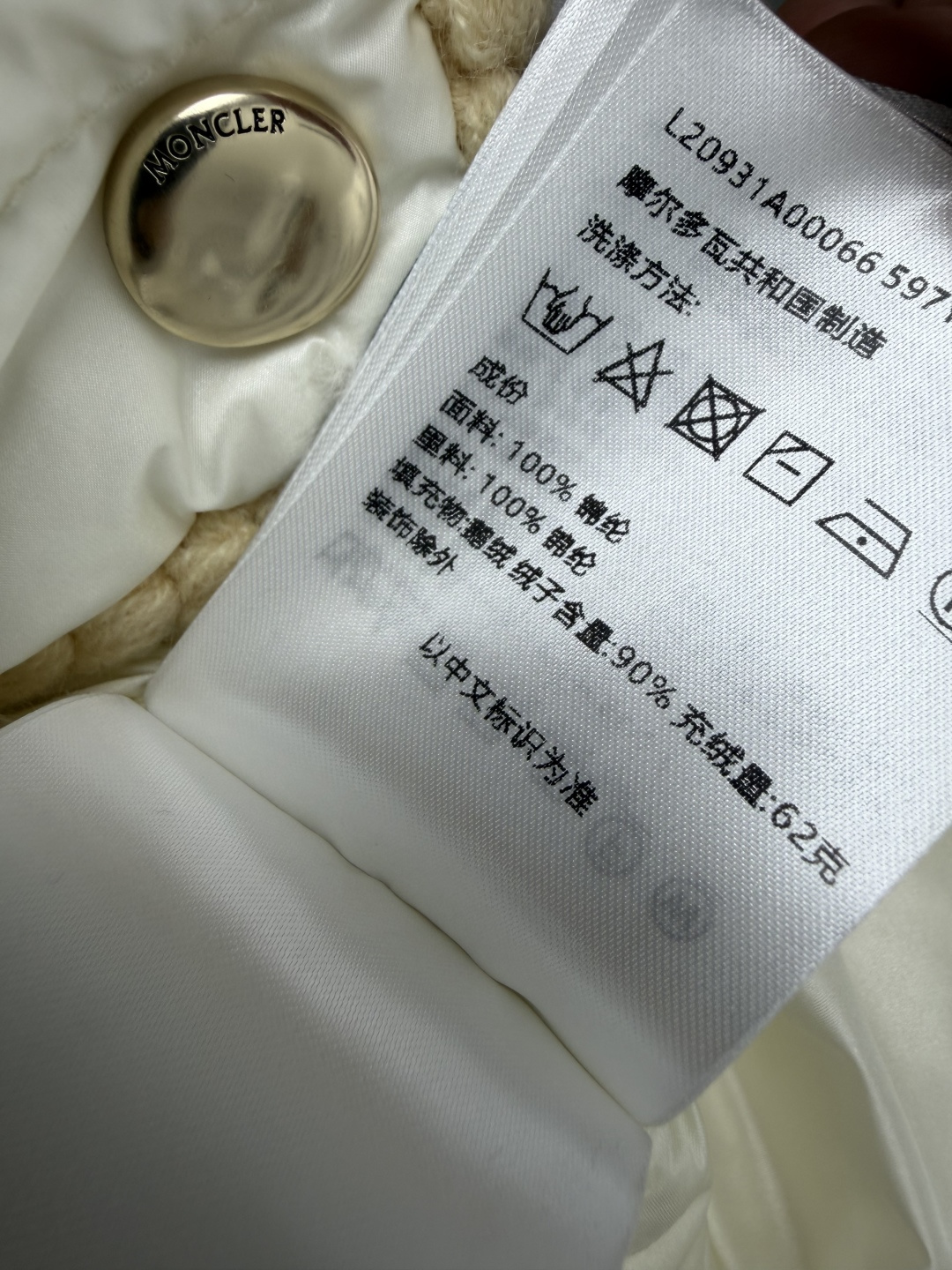 🔥🔥moncle*新款白鹅绒薄款羽绒 这款真的太温柔了！横绗缝的鹅绒内胆，90鹅绒填充，62g充绒量，轻盈不鼓包，圆领一