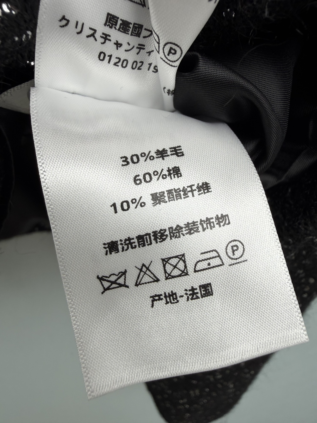 🔥🔥Dio*黑色亮片小香短外套 混纺粗花呢面料,衣身布满细碎银色亮片,低调自带细闪光泽。立领剪裁,门襟搭配复古浮雕金色金 🔥🔥Dio*黑色亮片小香短外套 混纺粗花呢面料,衣身布满细碎银色亮片,低调自带细闪光泽。立领剪裁,门襟搭配复古浮雕金色金