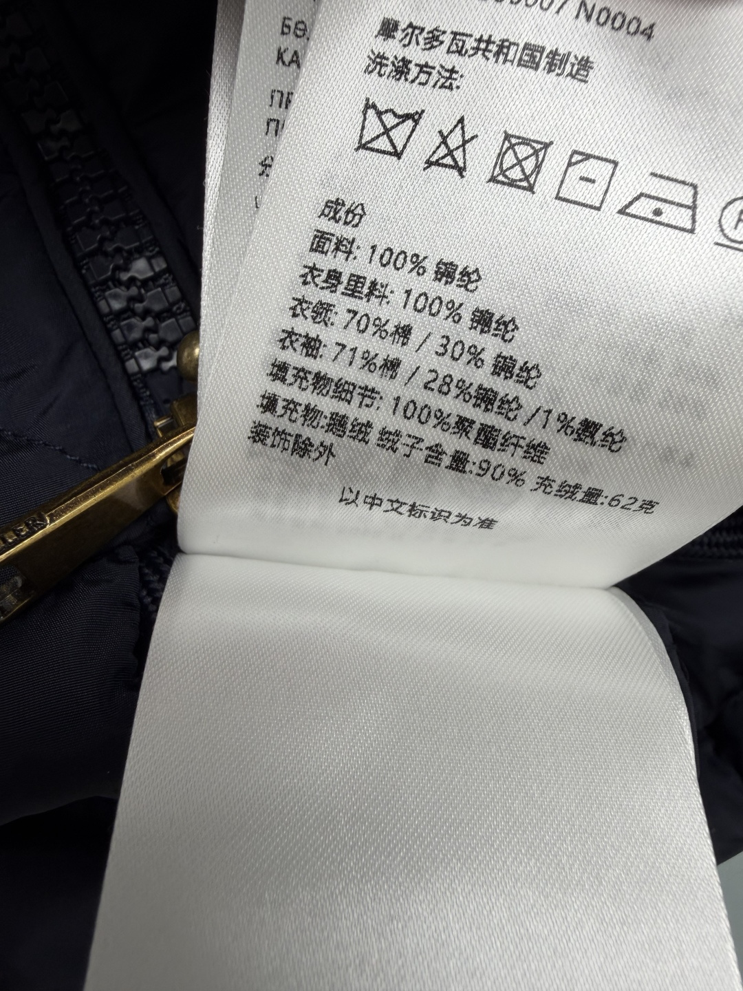 🔥🔥moncle*新款白鹅绒拼接短款羽绒，90白鹅绒，前片是经典菱格绗缝羽绒，保暖又轻盈，完全不显臃肿👍袖子和领子拼接定