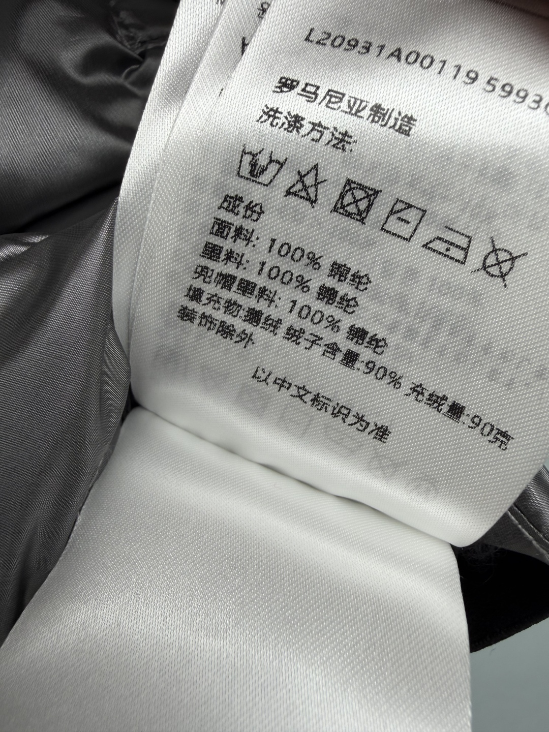 🔥🔥Moncle*新款银灰色连帽长袖羽绒外套 采用亮面尼龙面料,质感高级有光泽。连帽设计,帽口黑色松紧抽褶,立领两侧装饰 🔥🔥Moncle*新款银灰色连帽长袖羽绒外套 采用亮面尼龙面料,质感高级有光泽。连帽设计,帽口黑色松紧抽褶,立领两侧装饰