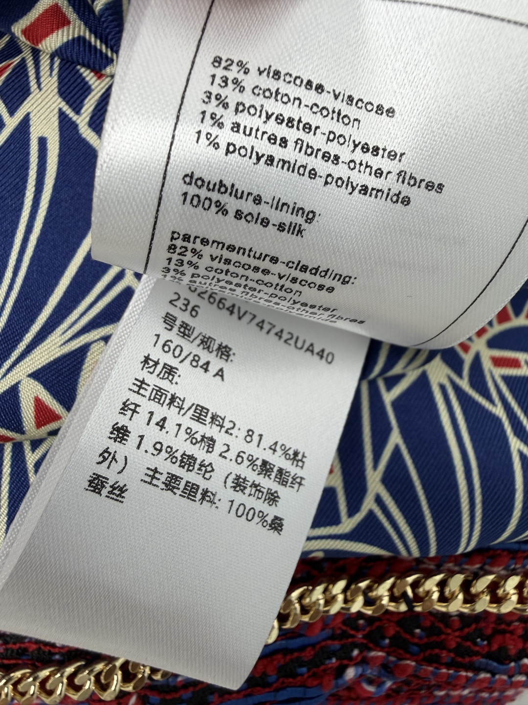 🔥🔥CHA*新款红蓝混色粗花呢外套（不带扣子版本），100%真丝内衬版本！高版本‼️采用红、蓝、白、黑多色混纺粗花呢面料
