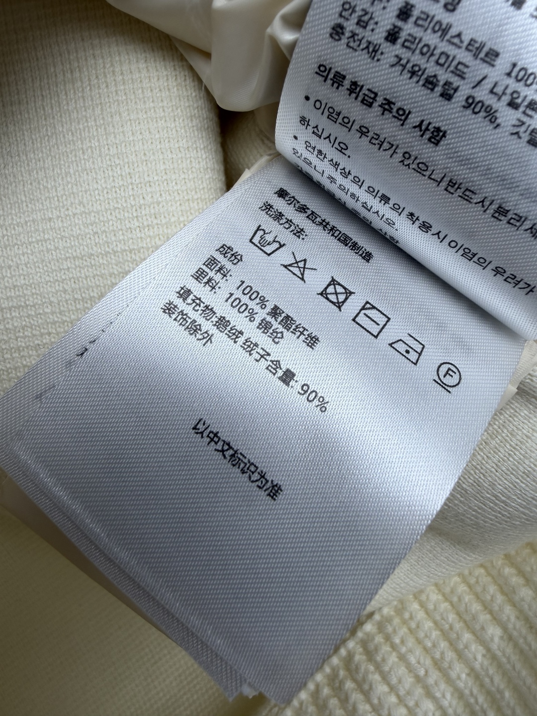 🔥🔥Moncle*新款拼接针织短款鹅绒外套 奶白色温柔干净，衣身采用菱格充绒面料，填充90%高含量鹅绒，保暖轻盈不臃肿；