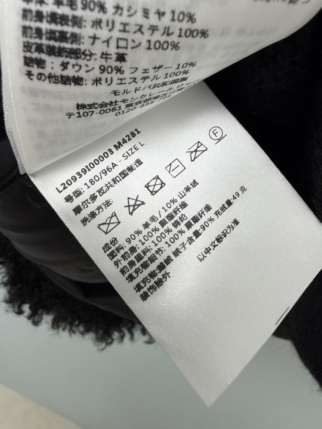 🔥🔥Moncl*r新款收腰毛绒针织拼接羽绒马甲，采用卷卷泰迪毛绒搭配厚实粗纺针织面料，内里填充羽绒保障保暖性。双配色可选