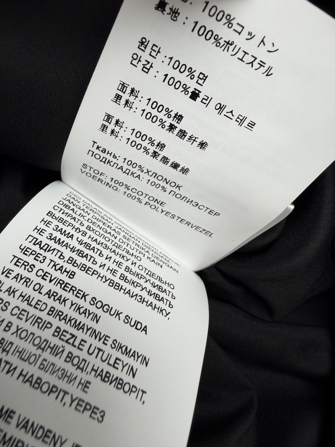 🔥🔥Prad*新款黑色短款飞行员夹克外套 选用顺滑抗皱的机能风梭织面料，面料轻薄挺括，具备一定防风属性。短款松紧收口版型