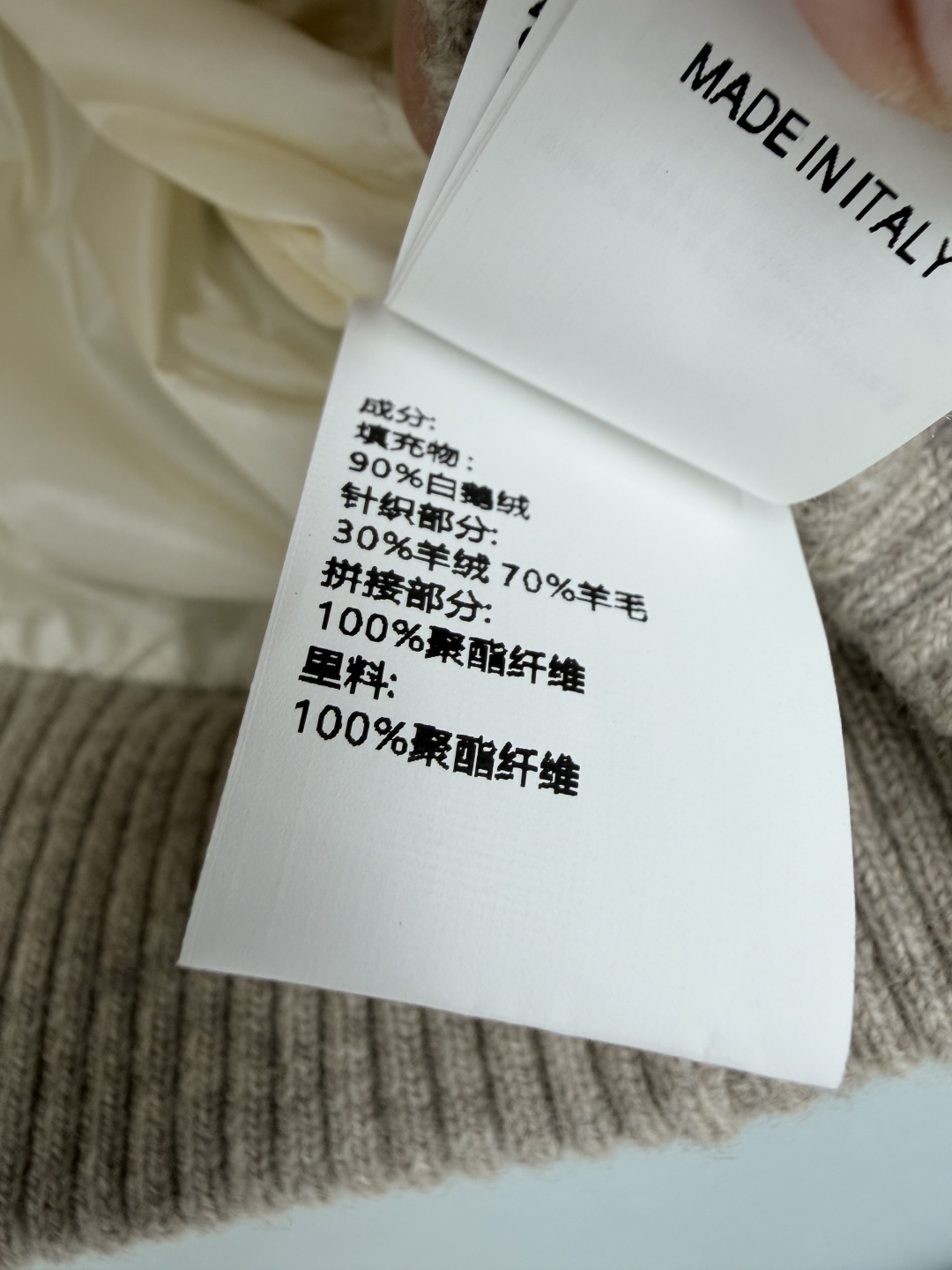 🔥🔥BC* 新款皮草拼接羊绒针织 90白鹅绒短款羽绒✨衣身填充90白鹅绒,轻盈保暖不会鼓鼓囊囊,两侧袖子以及后背采用30 🔥🔥BC* 新款皮草拼接羊绒针织 90白鹅绒短款羽绒✨衣身填充90白鹅绒,轻盈保暖不会鼓鼓囊囊,两侧袖子以及后背采用30